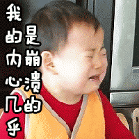 微信图片_20180213175419.gif