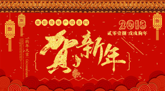 新年贺词_meitu_1.jpg