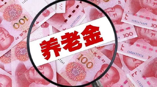 养老.jpg