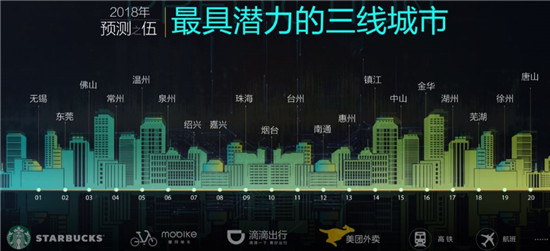 微信图片_20180226090512.jpg
