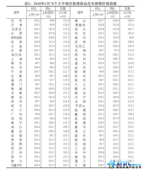 微信图片_20180226110920.jpg