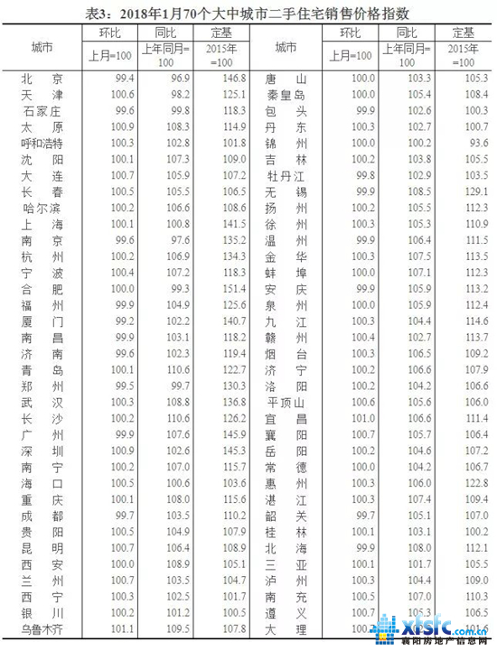 微信图片_20180226110924.jpg