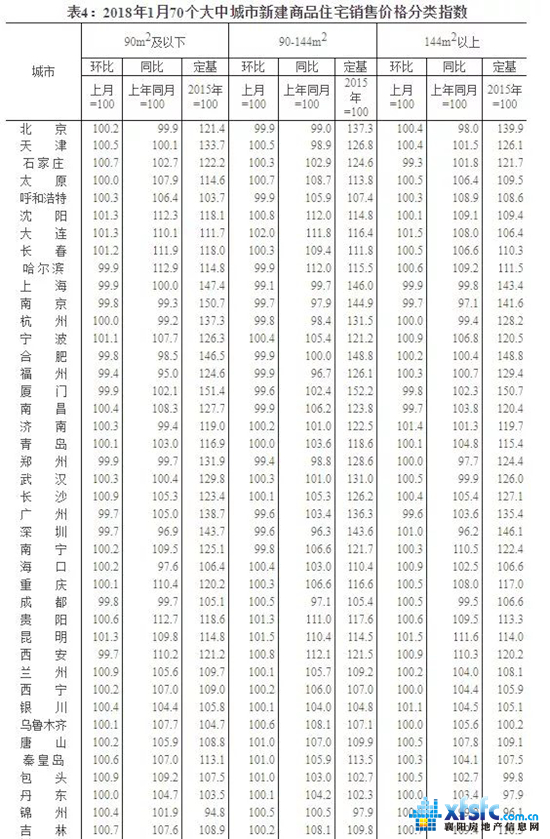 微信图片_20180226110927.jpg