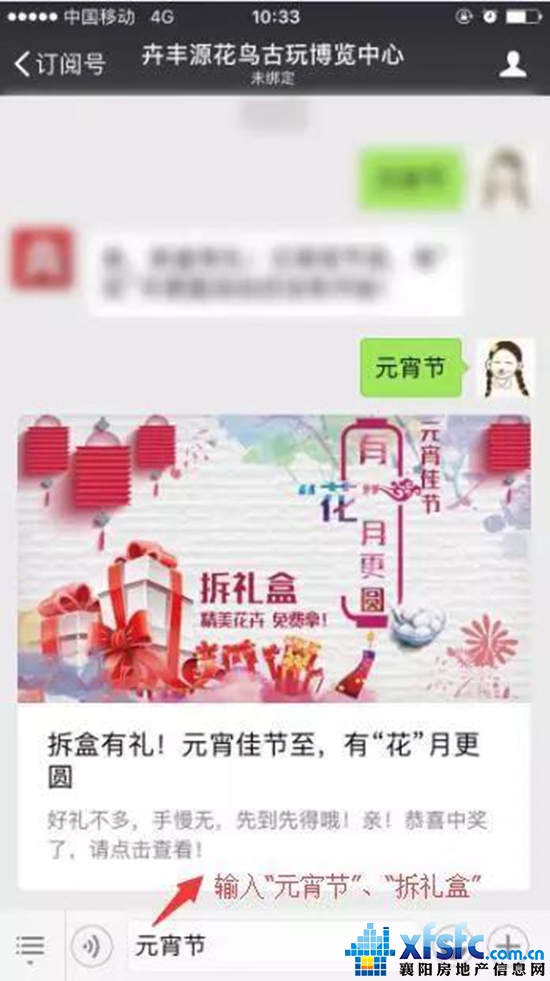 卉丰源5.jpg