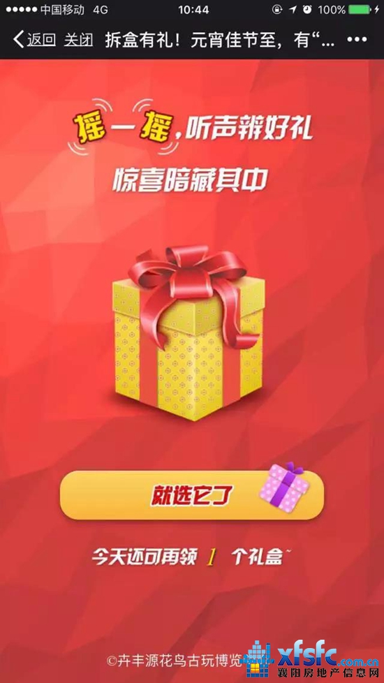 卉丰源7.jpg