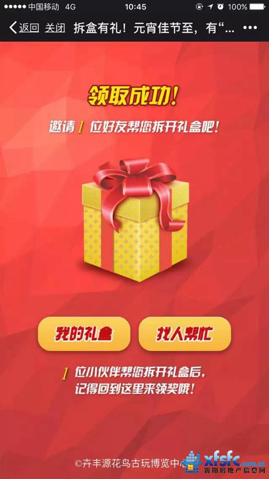 卉丰源8.jpg