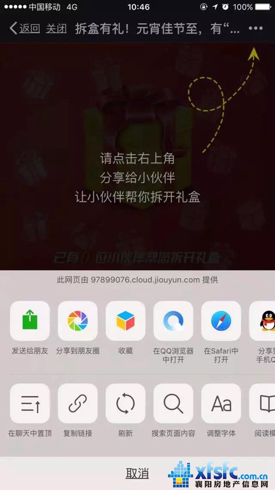 卉丰源9.jpg