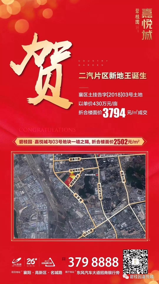家悦城2.jpg