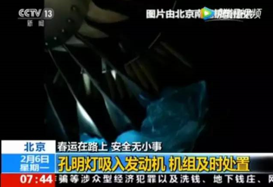 孔明灯2.png