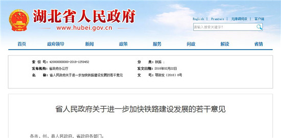 微信图片_20180309171617.jpg