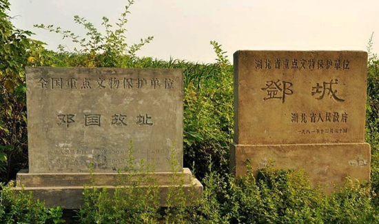 邓城遗址.png