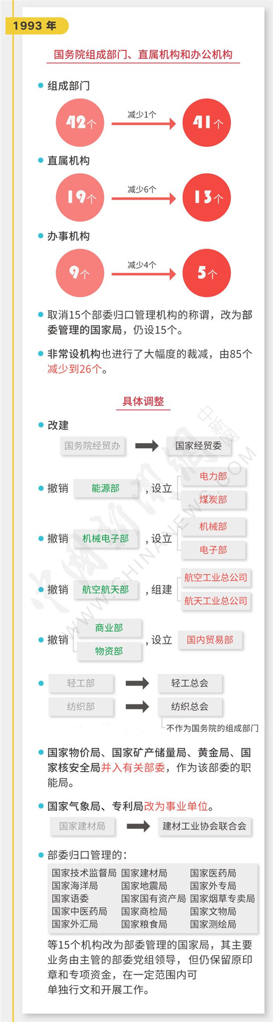 微信图片_20180313143945.jpg