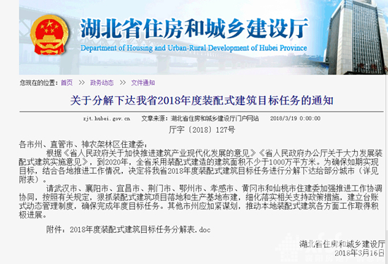 QQ截图20180319122845.jpg