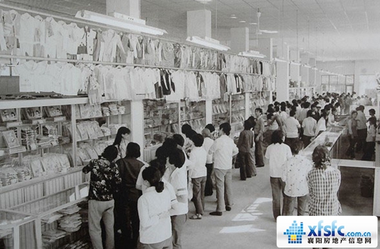 80年代的香江商场.jpg