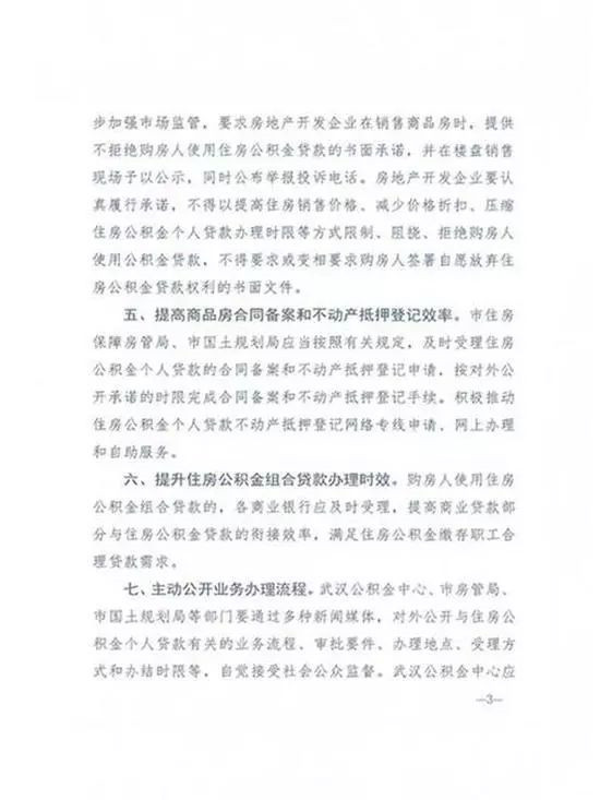 微信图片_20180322161601.jpg