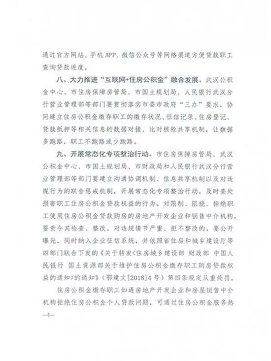 微信图片_20180322161605.jpg