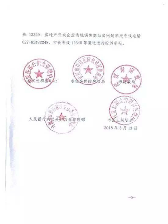 微信图片_20180322161608.jpg