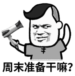 微信图片_20180323101441.gif