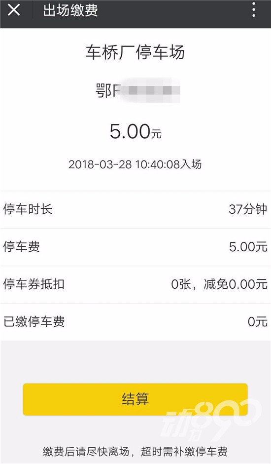 微信图片_20180328154004.jpg