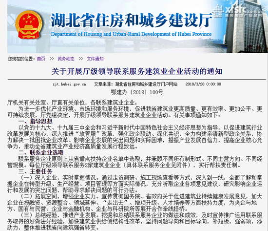 QQ截图20180328190100.png