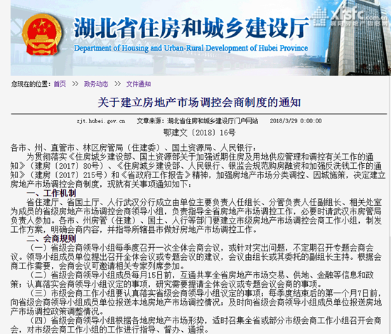 QQ截图20180329160647.png