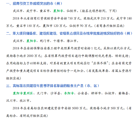QQ截图20180330180722.png