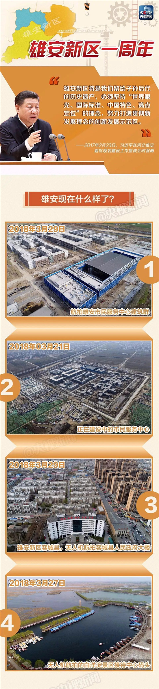 习近平.webp.jpg