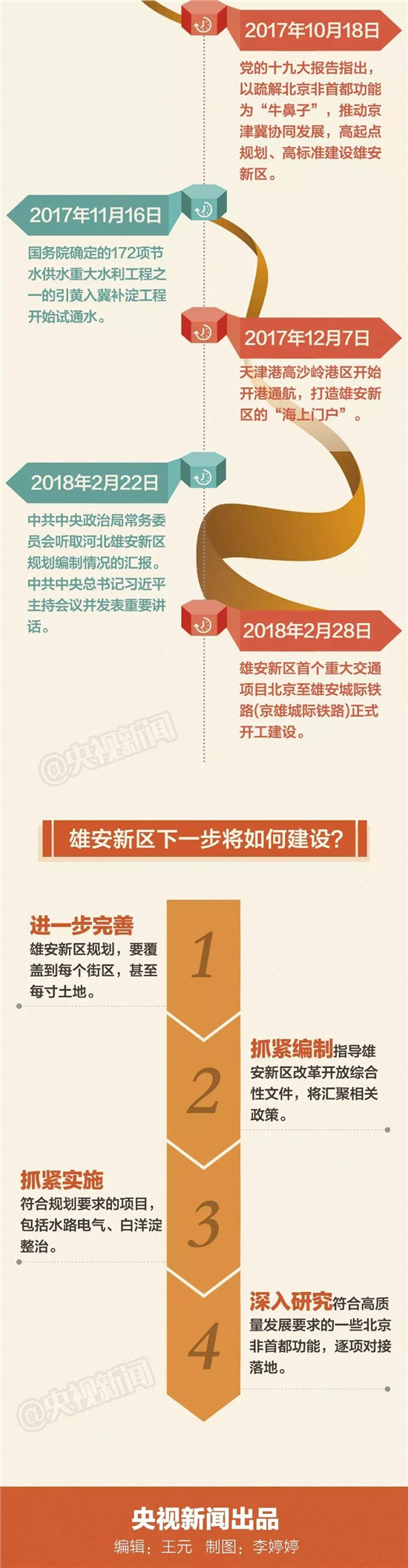 习近平2.webp.jpg