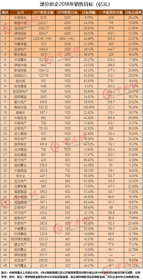 微信图片_20180402143935.jpg