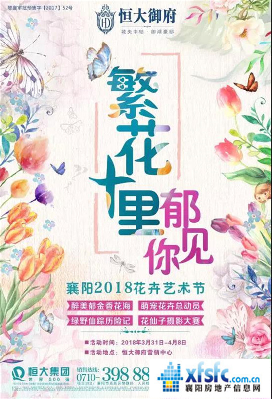 微信图片_20180403121244.jpg