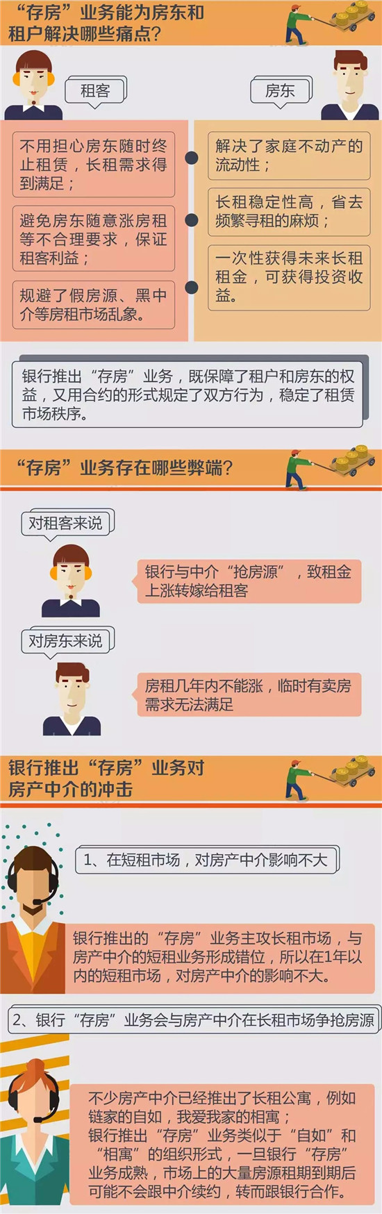 微信图片_20180404143219.jpg