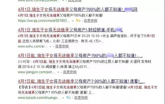 微信图片_20180406142622.jpg