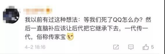 微信图片_20180406142740.jpg
