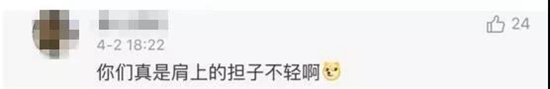微信图片_20180406142750.jpg