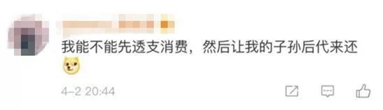 微信图片_20180406142753.jpg