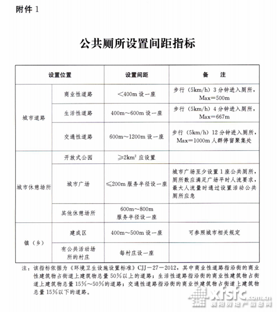 QQ截图20180404101023.png