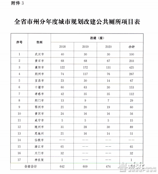 QQ截图20180404101305.png