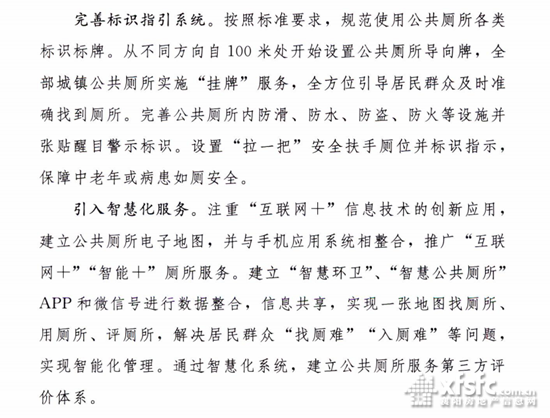 QQ截图20180408172052.png