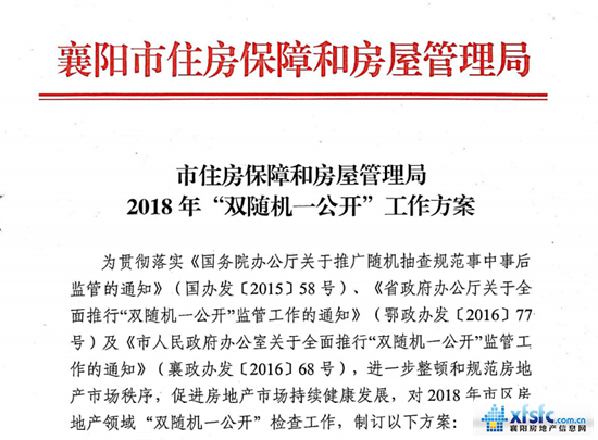 QQ截图20180411151834.png