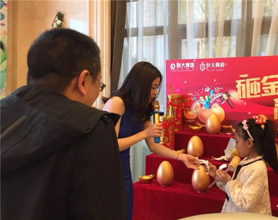 微信图片_20180413102930.jpg