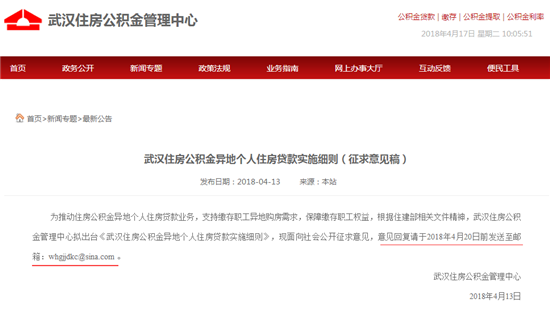 微信图片_20180417162624.png