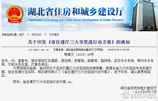 QQ截图20180418111706.png
