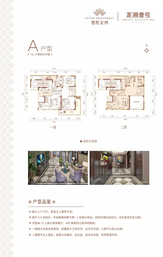 龙湾6.jpg