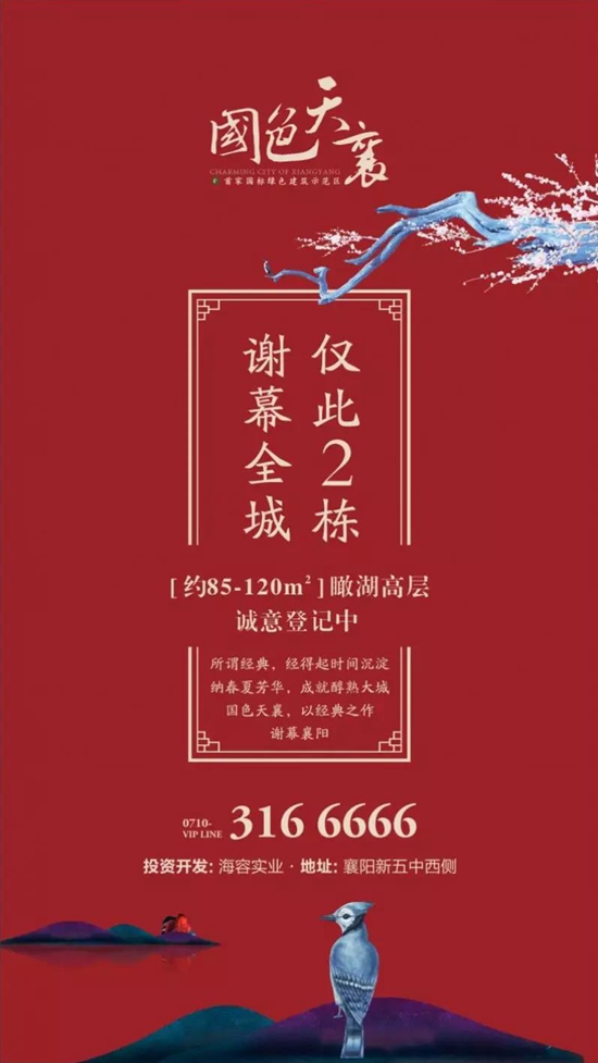国色4.jpg