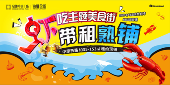 绿地1.png