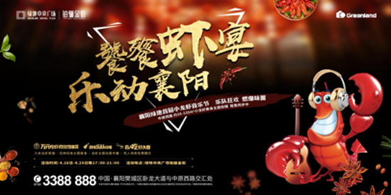 绿地4.png