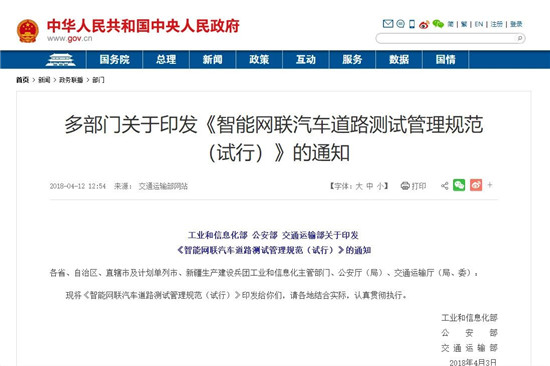 微信图片_20180503150109.jpg