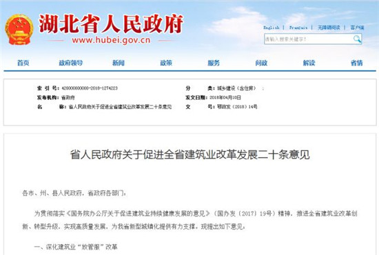 微信图片_20180505115006.jpg