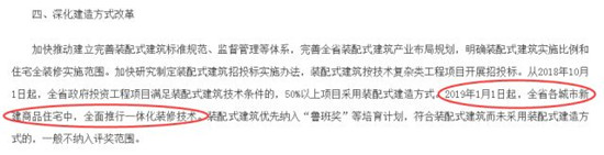 微信图片_20180505115009.jpg