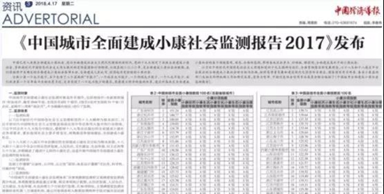 微信图片_20180506140829.jpg